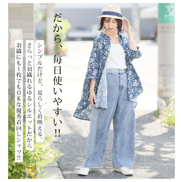 大きいサイズ スラっと楽ちん ひんやり リラックス 首元苦しくない