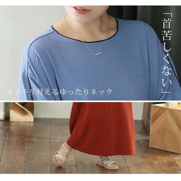 大きいサイズ メロー配色がアクセント 楽痩せ 楊柳 ワンピース