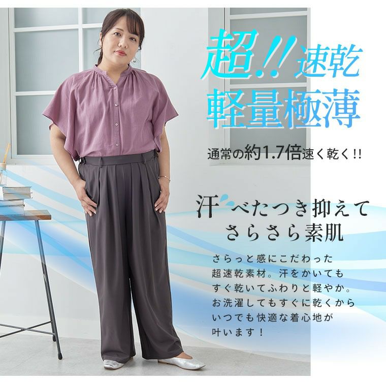 大きいサイズ 【Hinaさんコラボ】 ウエストすっきり タック使い
