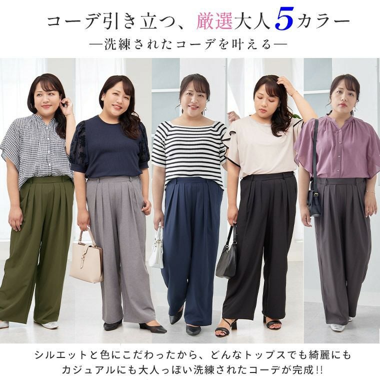 ち*丸様 HANA ワイドパンツ　Lサイズ 000000025425-14.jpg?size=l&w=