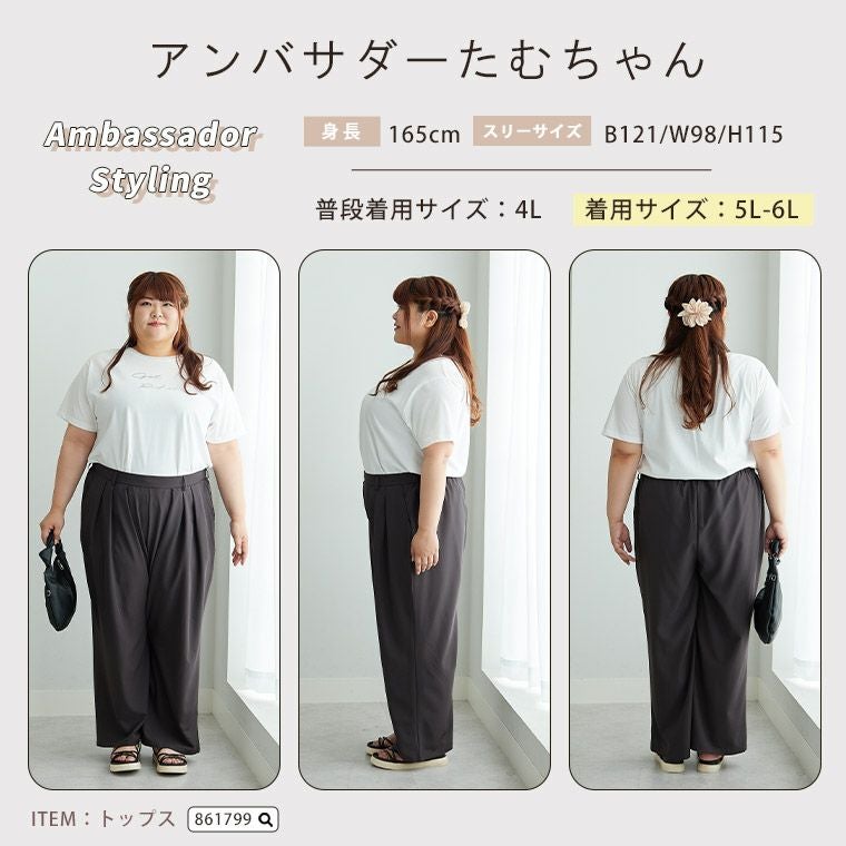大きいサイズ 【Hinaさんコラボ】 ウエストすっきり タック使い