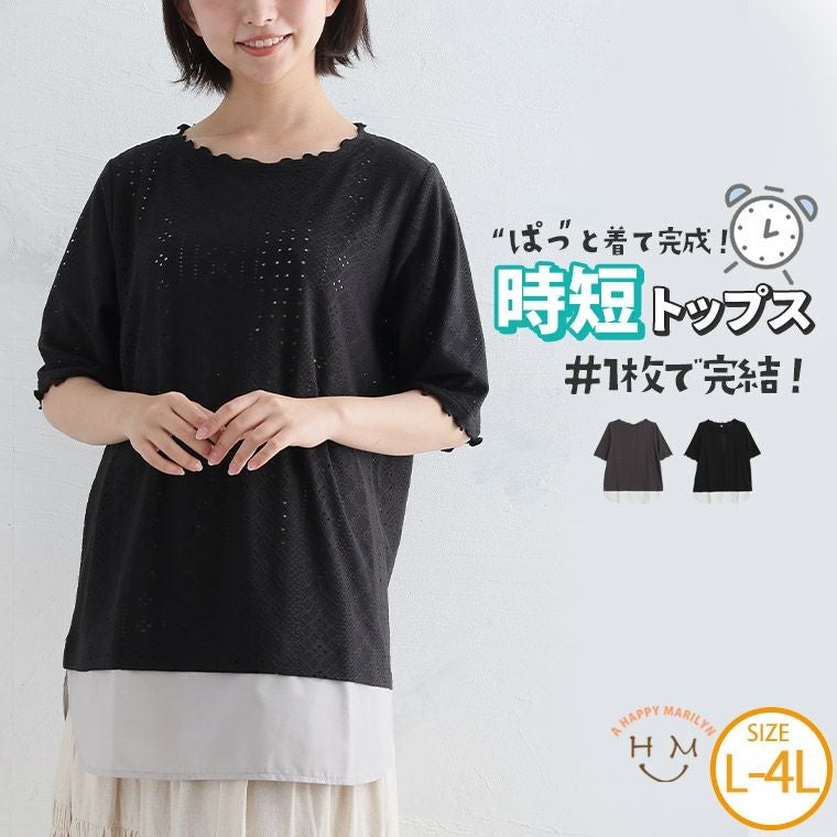 大きいサイズ Rin 洗練涼やか 首元美人な ドレープ Tシャツ 大きいサイズ Rin 洗練涼やか 首元美人な ドレープ Tシャツ