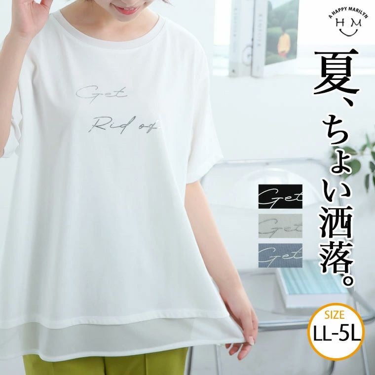 大きいサイズ 透かし編み レース トレンド ロングジレ | 大きいサイズ
