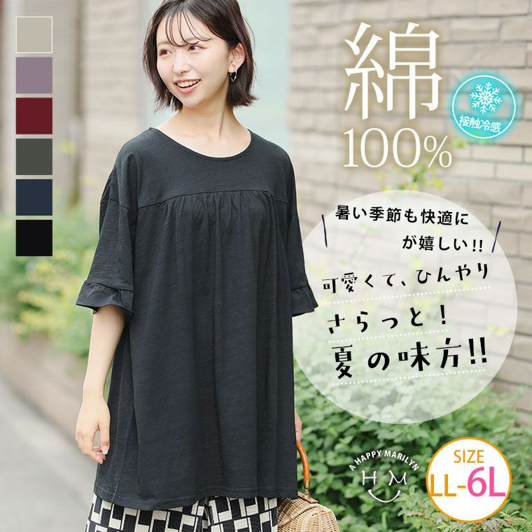 ◆美品◆JNBY◆4万程◆オーバーサイズシャツチュニック◆黒◆綿100%◆慈雨 大きいサイズ 夏の味方！ 可愛くてひんやり！ 綿100％ コットン