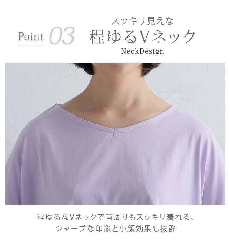 大きいサイズ さらさら快適！ 夏のひんやり 袖タック フレア