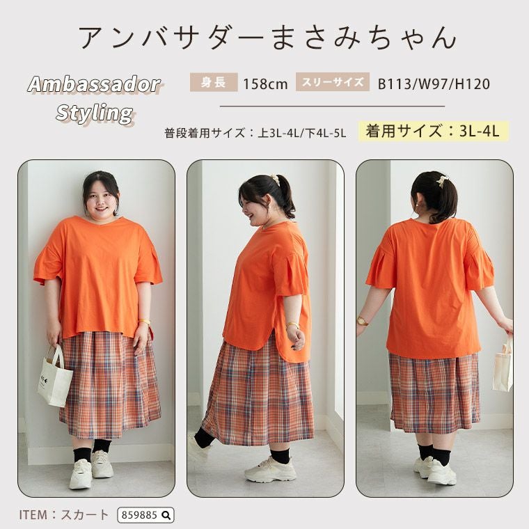 大きいサイズ さらさら快適！ 夏のひんやり 袖タック フレア