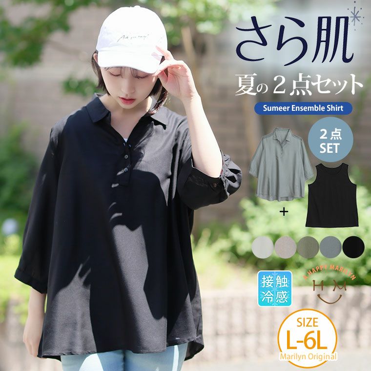 大きいサイズ 七分袖 バンドカラー かぶりチュニック | 大きいサイズの