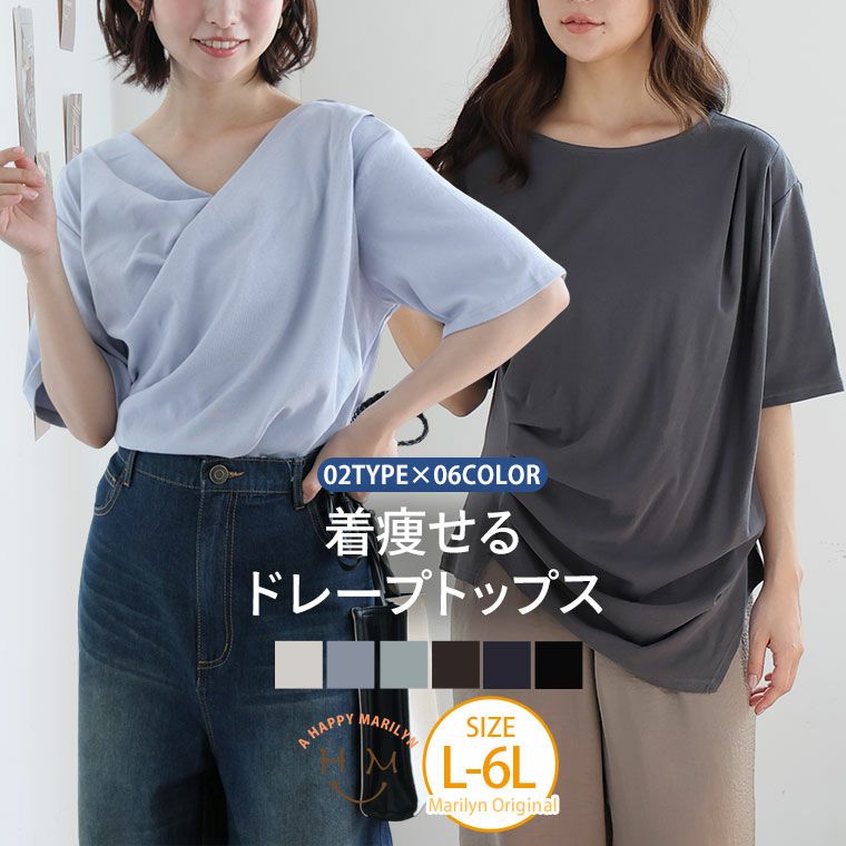 変更済み8324 きれいめカジュアル♡ Mサイズ レディース服 まとめ売り12点 Maglie le cassetto L (Women/大きいサイズ) / マーリエ ル カセット L