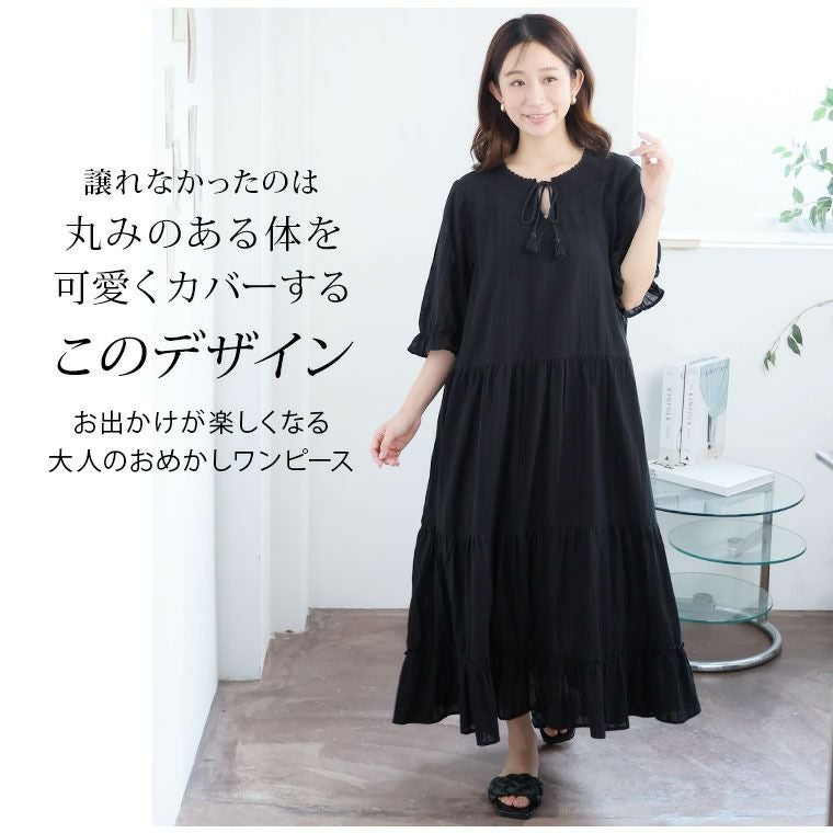 大きいサイズ 綿カラミレース おめかしワンピース | 大きいサイズの