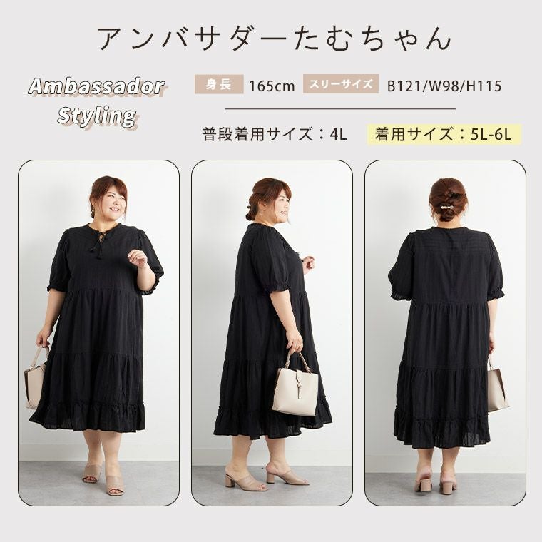 大きいサイズ 綿カラミレース おめかしワンピース | 大きいサイズの