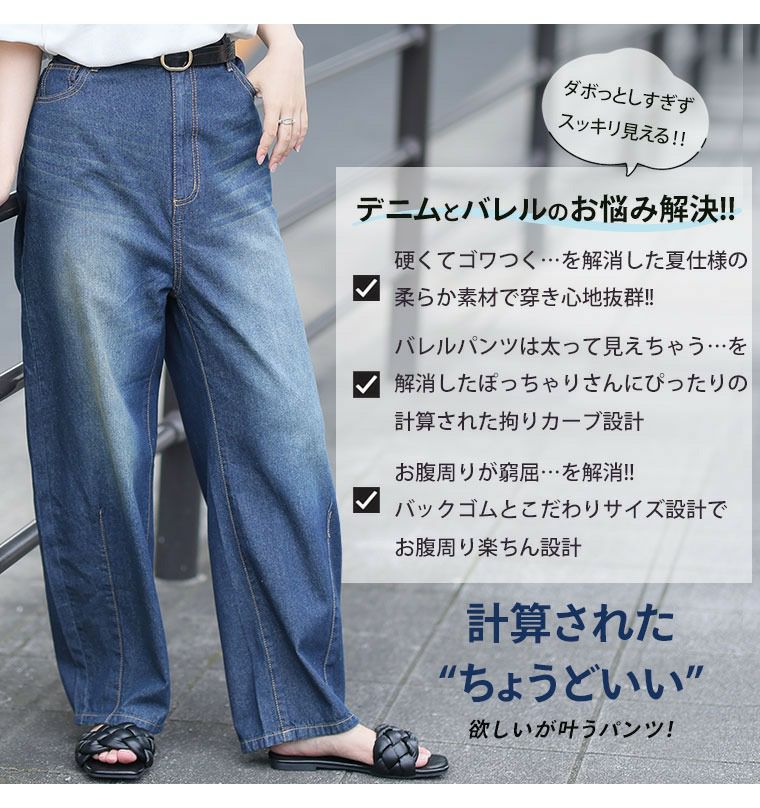 大きいサイズ 綿100％ 薄くて軽くて柔らかい！！ 夏にピッタリ 選べる2