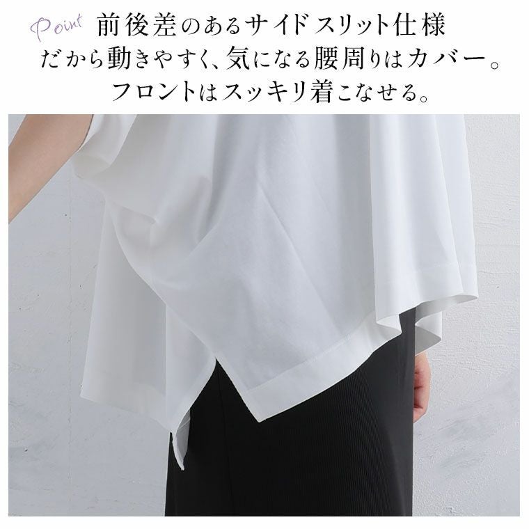 大きいサイズ 洗練美人な異素材使い ボックスシルエット プルオーバー