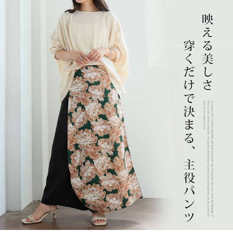 大きいサイズ 巻きスカート風 印象柄 ワイドパンツ【ウェストゴム