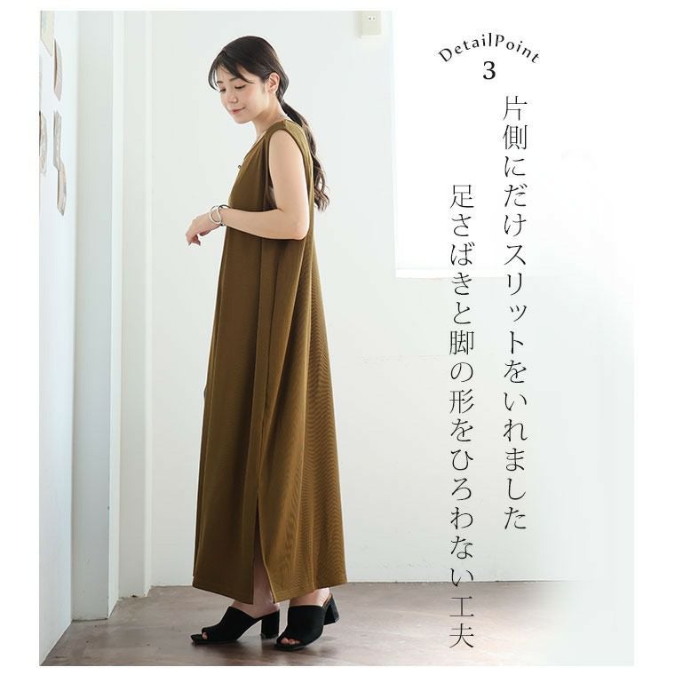 大きいサイズ 全ぽちゃさん着痩せ シンプル ノースリーブ ワンピース