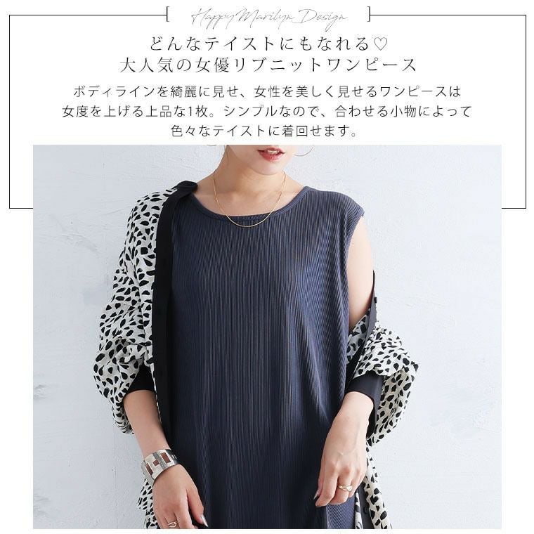 大きいサイズ 全ぽちゃさん着痩せ シンプル ノースリーブ ワンピース