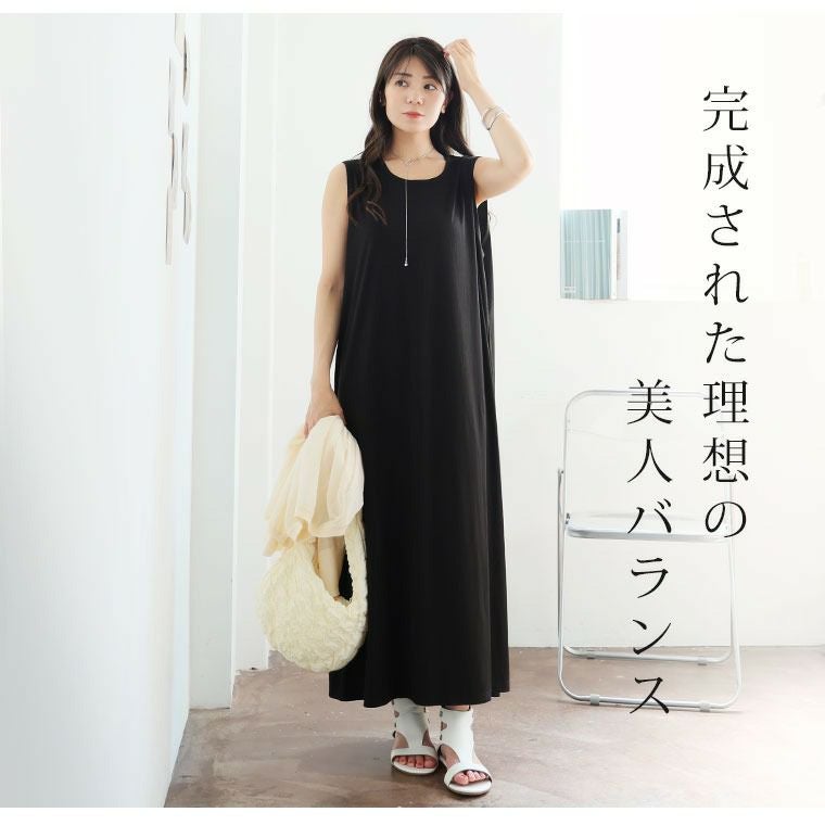 大きいサイズ 全ぽちゃさん着痩せ シンプル ノースリーブ ワンピース