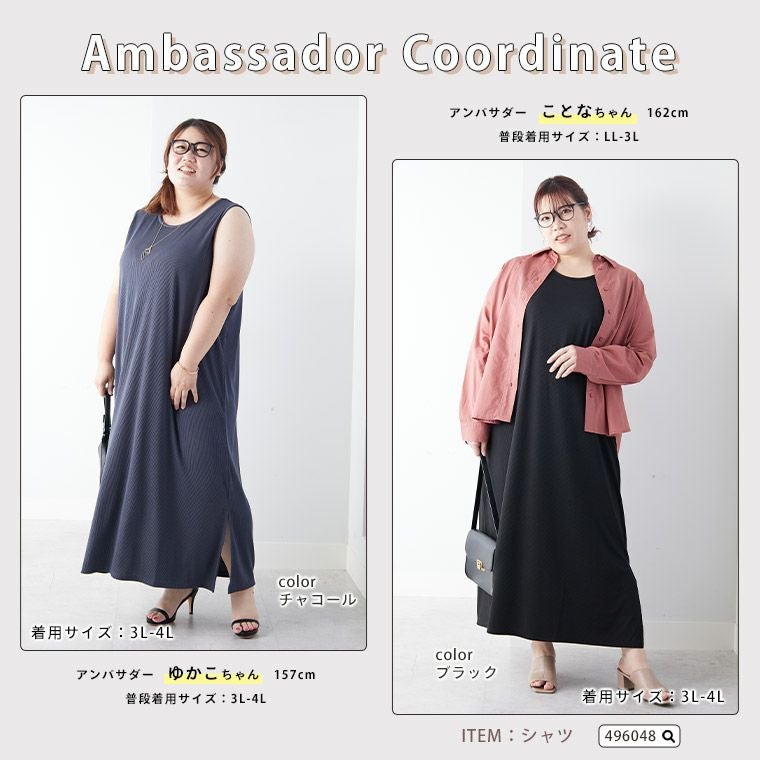 大きいサイズ 全ぽちゃさん着痩せ シンプル ノースリーブ ワンピース
