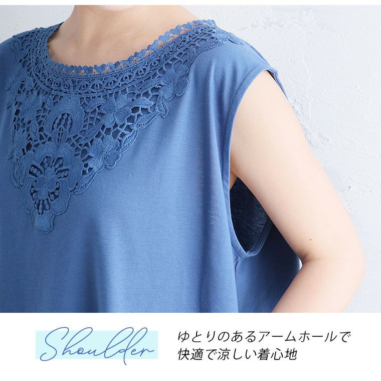 大きいサイズ デコルテ隠し 華やかレース タンクトップ | 大きいサイズ