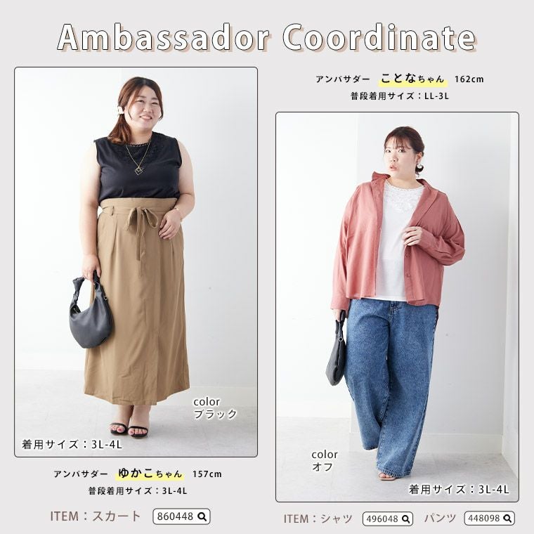 大きいサイズ デコルテ隠し 華やかレース タンクトップ | 大きいサイズ