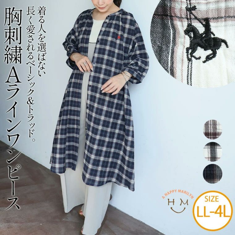 大きいサイズ★BIGロゴ ロングチュニック 大きいサイズ Rin パール付 接触冷感 上品 鹿の子 ロングチュニック