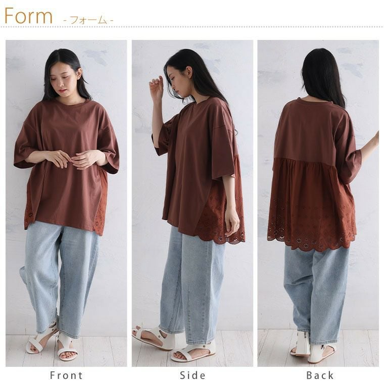 大きいサイズ お尻もお腹もすっぽり 裾レース Tシャツ | 大きいサイズ