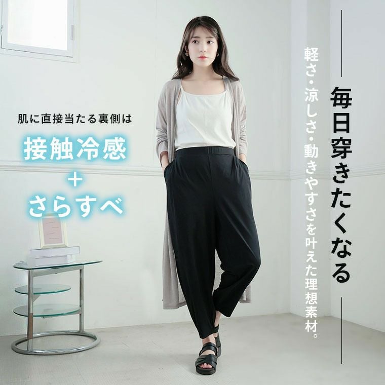 大きいサイズ 水陸両用 撥水加工付き ジョガーパンツ【ストレッチ