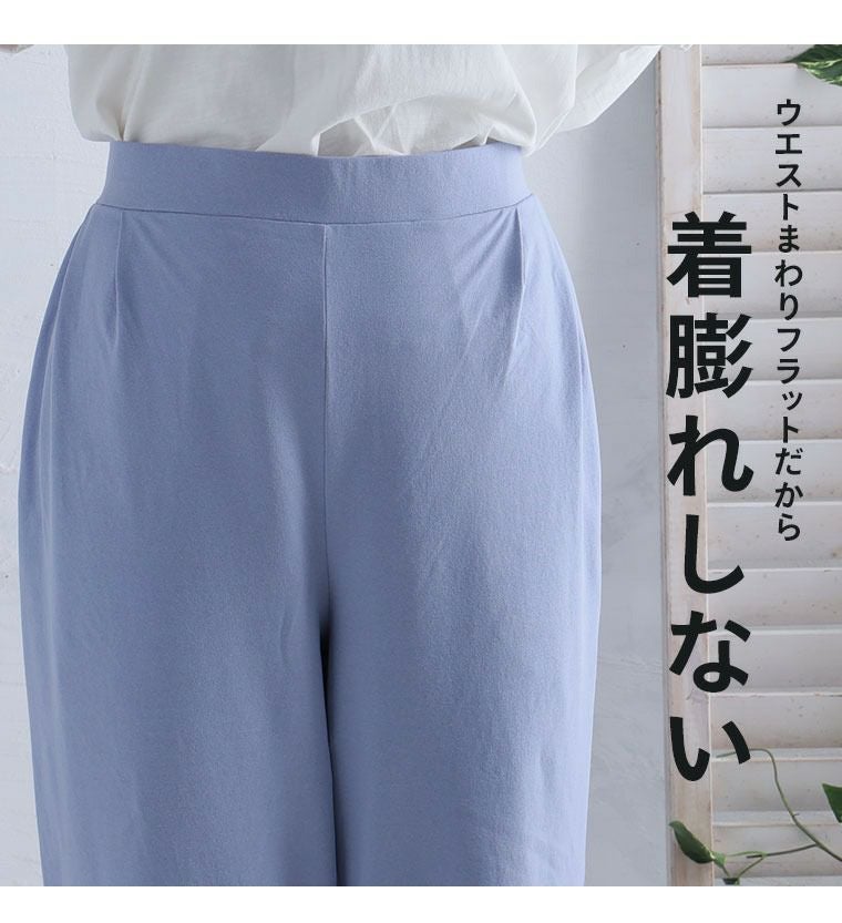 大きいサイズ 水陸両用 撥水加工付き ジョガーパンツ【ストレッチ
