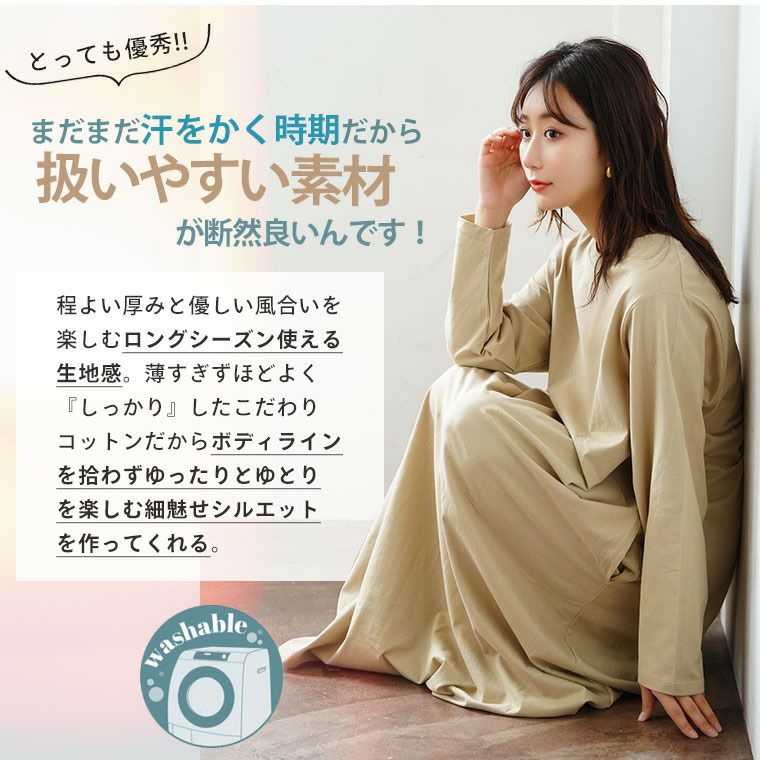 大きいサイズ USAコットン ネックが選べる Aライン ワンピース