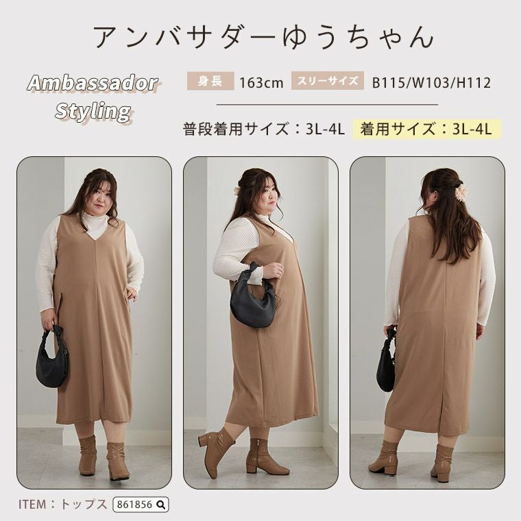 大きいサイズ ”楽かわ”シリーズ！ すとんとIラインで着痩せ ポケット