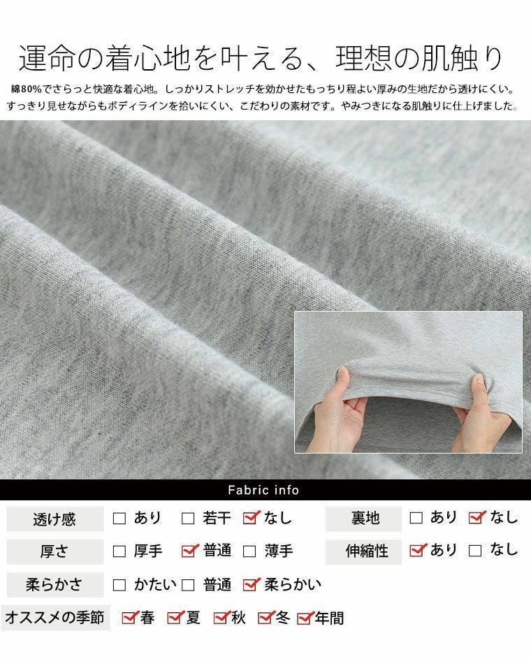 ❤️様グレー翌日発送 大きいサイズ 新色追加!! スウェット苦手さんも嬉しい！ 綿 トレーナー