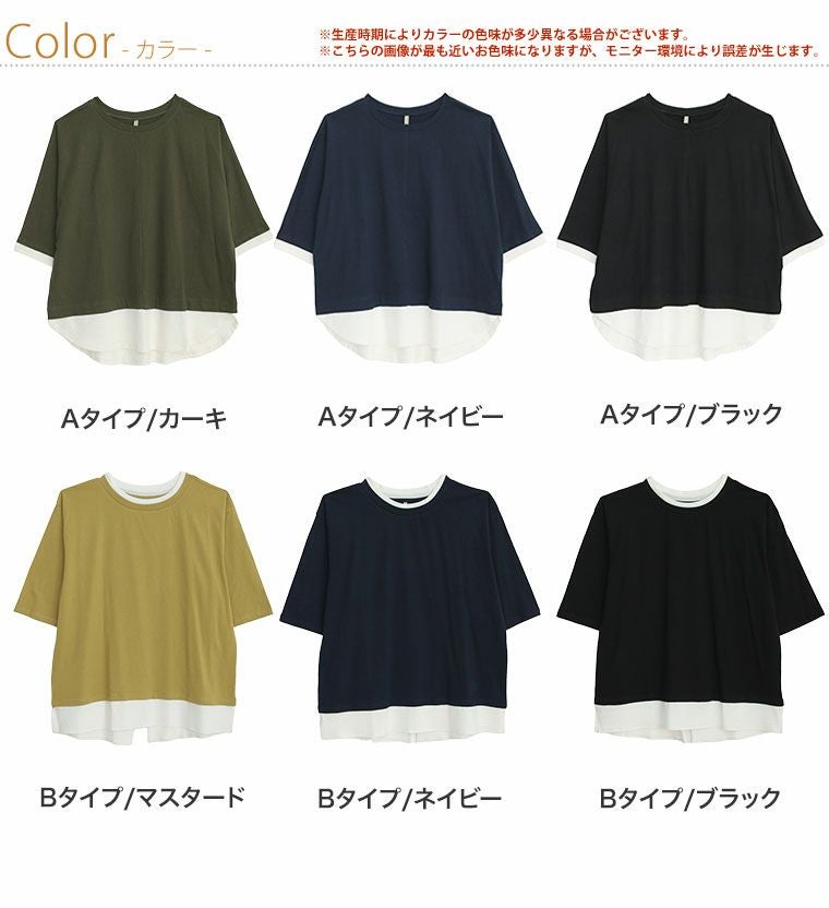 大きいサイズ 綿100％ 残暑はオシャレ&涼しく決める！ 2typeから選べる