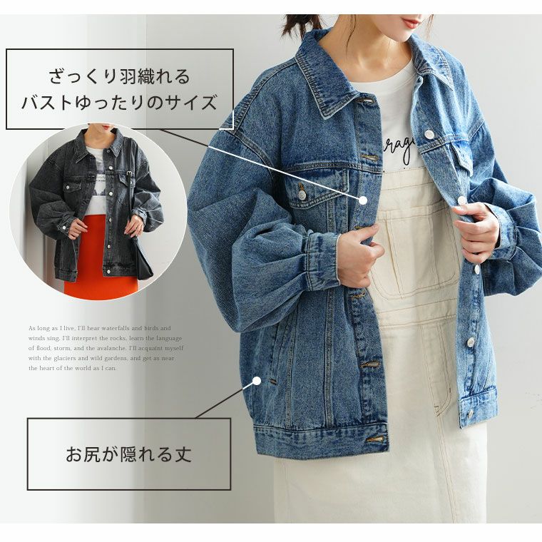 大きいサイズ ゆるっとこなれる ビッグシルエット デニムジャケット