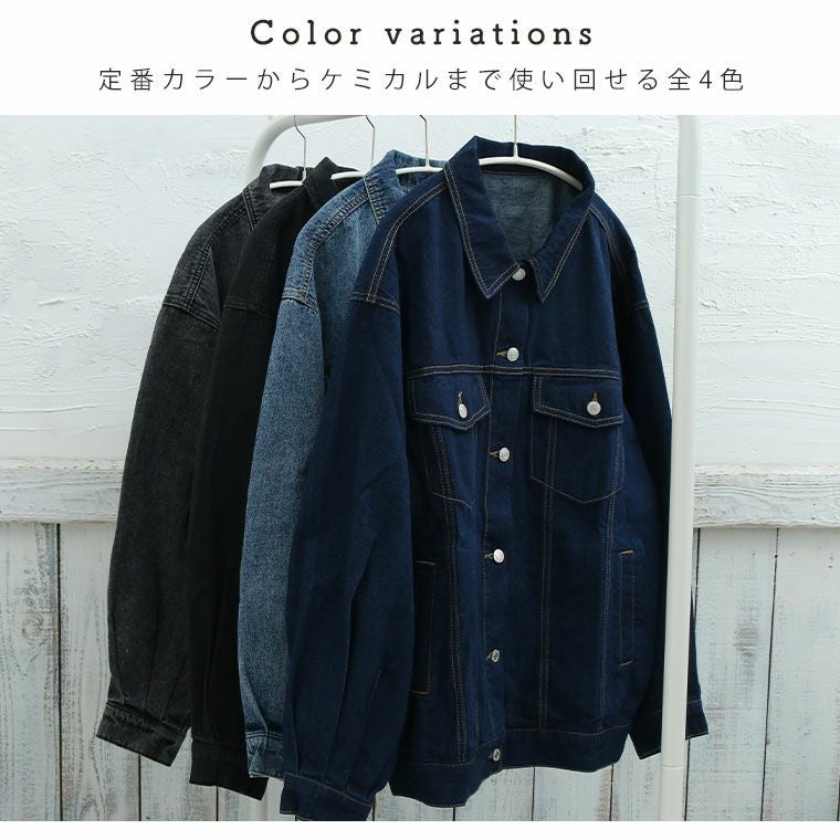 大きいサイズ ゆるっとこなれる ビッグシルエット デニムジャケット