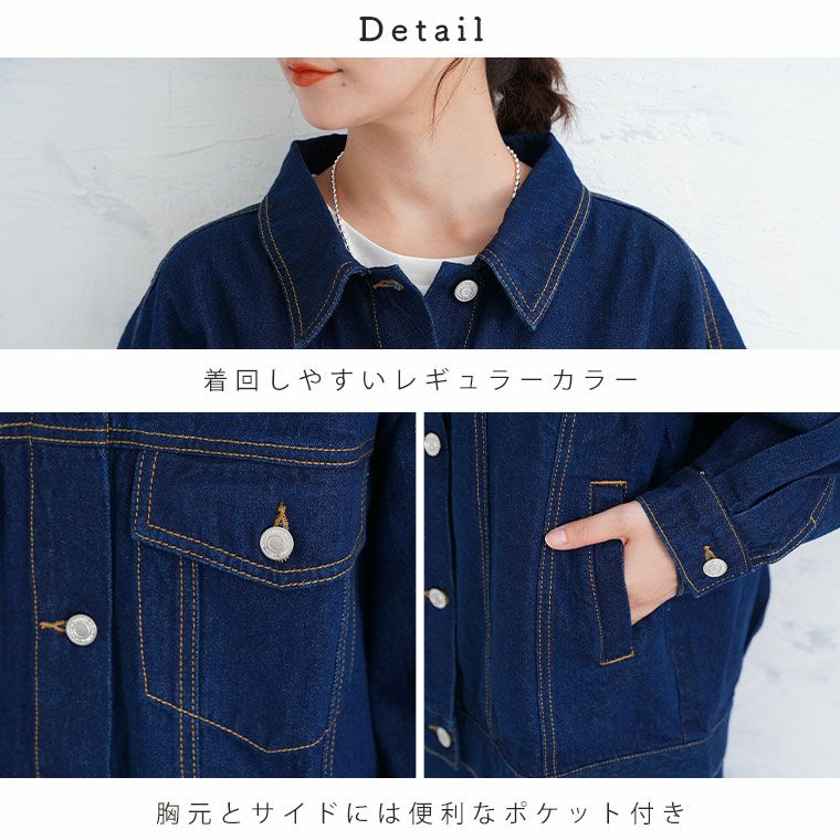 大きいサイズ ゆるっとこなれる ビッグシルエット デニムジャケット