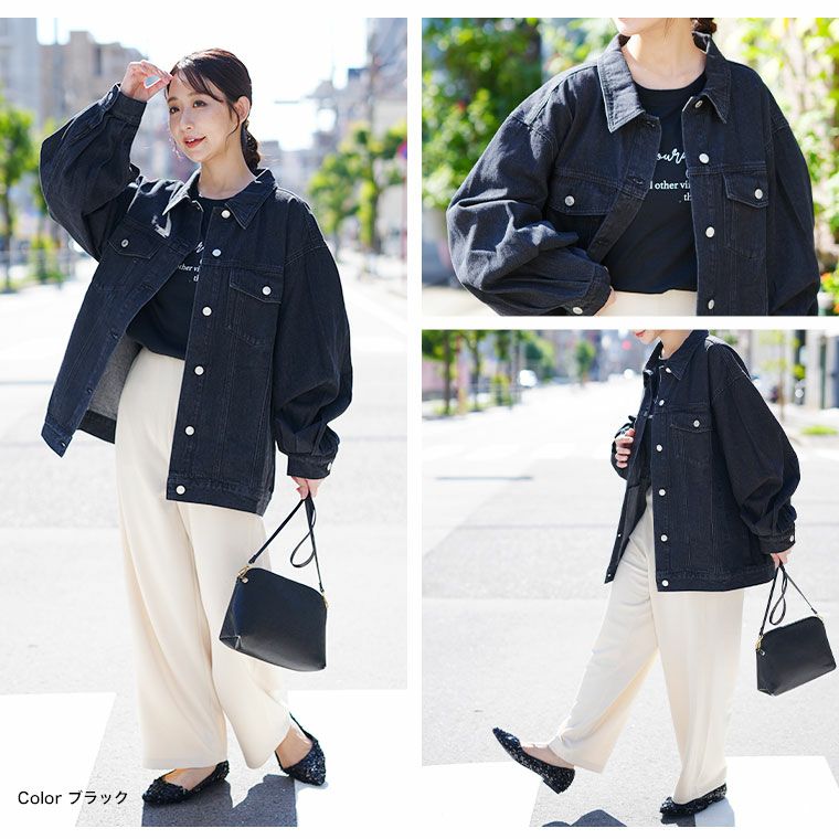 大きいサイズ ゆるっとこなれる ビッグシルエット デニムジャケット