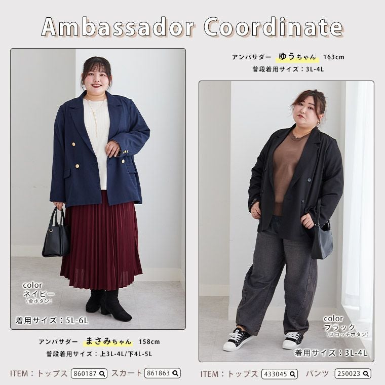 大きいサイズ お仕事・行事・カジュアルまで幅広く使える！ 働くママの 