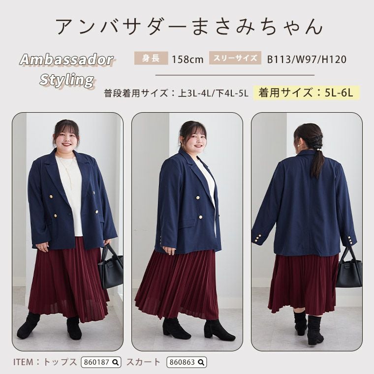 大きいサイズ お仕事・行事・カジュアルまで幅広く使える！ 働くママの