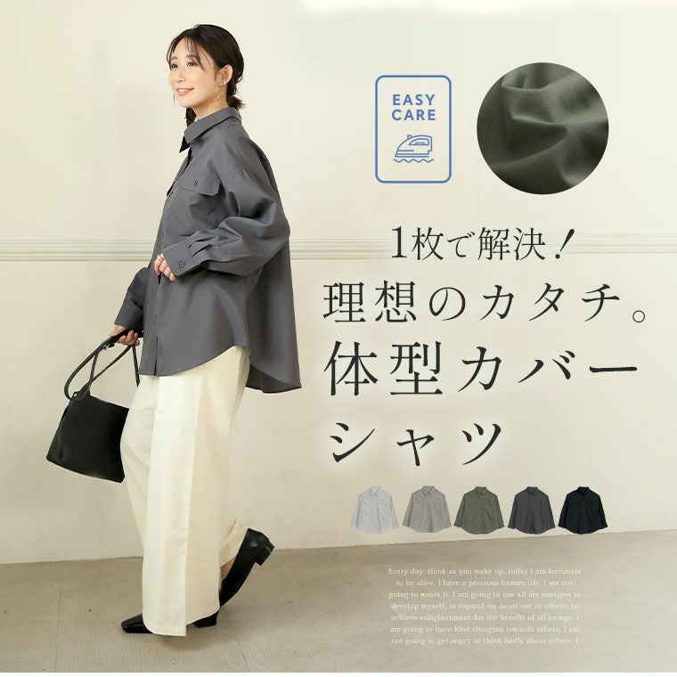 大きいサイズ 速乾 イージーケア ダブルポケット 襟付き シャツ りんTA様ブラックシャツ25日発送