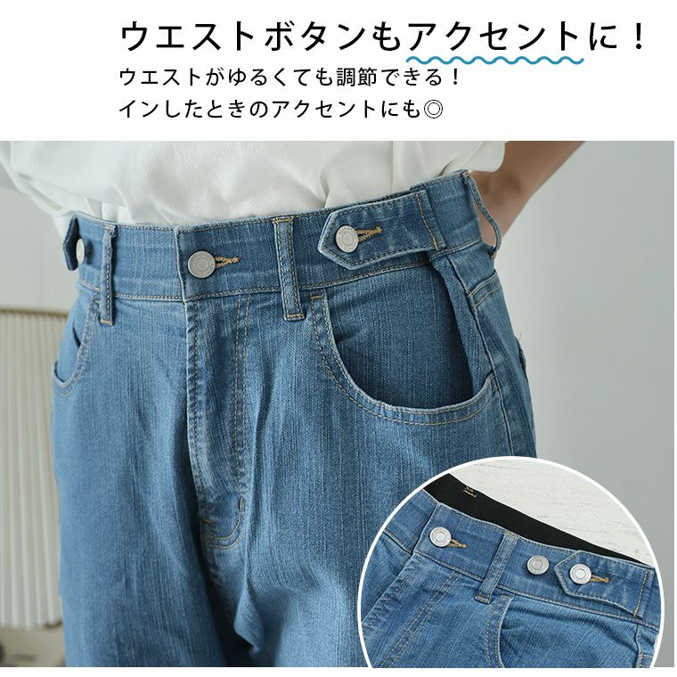 （美品）OUR 綿100% デニム ウエスト後ろゴム フリーサイズ 大きいサイズ 圧倒的「楽の追求」 ウエストゴム ストレート デニム