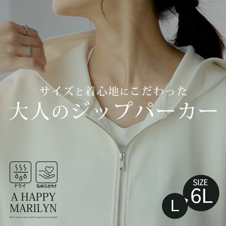 大きいサイズ いつだって綺麗! ムレにくい!! なめらかさらり 美人な