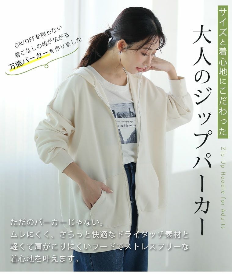 大きいサイズ いつだって綺麗! ムレにくい!! なめらかさらり 美人な