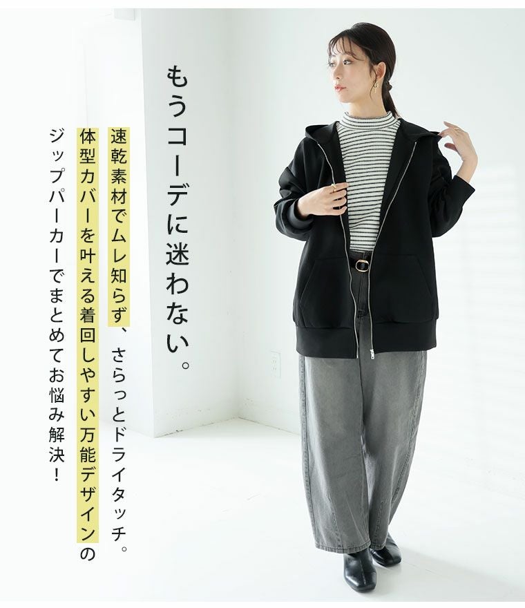 大きいサイズ いつだって綺麗! ムレにくい!! なめらかさらり 美人な