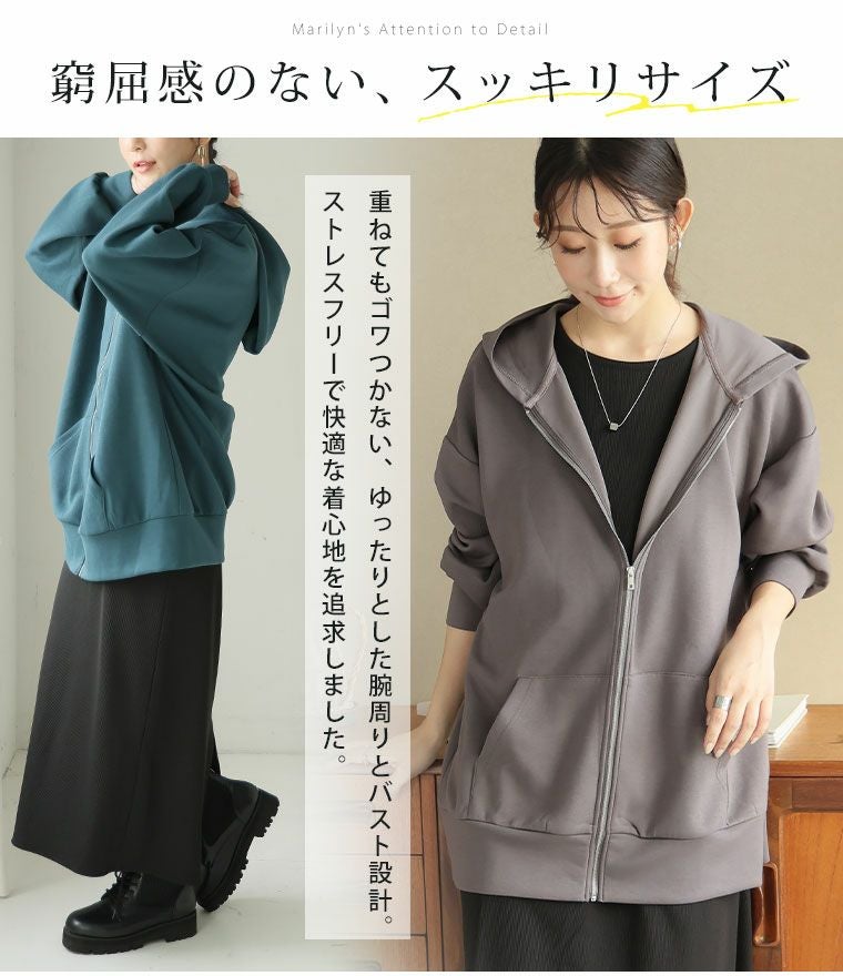 大きいサイズ いつだって綺麗! ムレにくい!! なめらかさらり 美人な