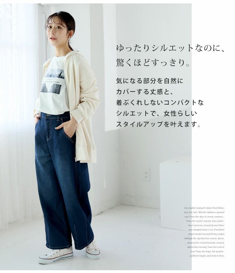 大きいサイズ いつだって綺麗! ムレにくい!! なめらかさらり 美人な