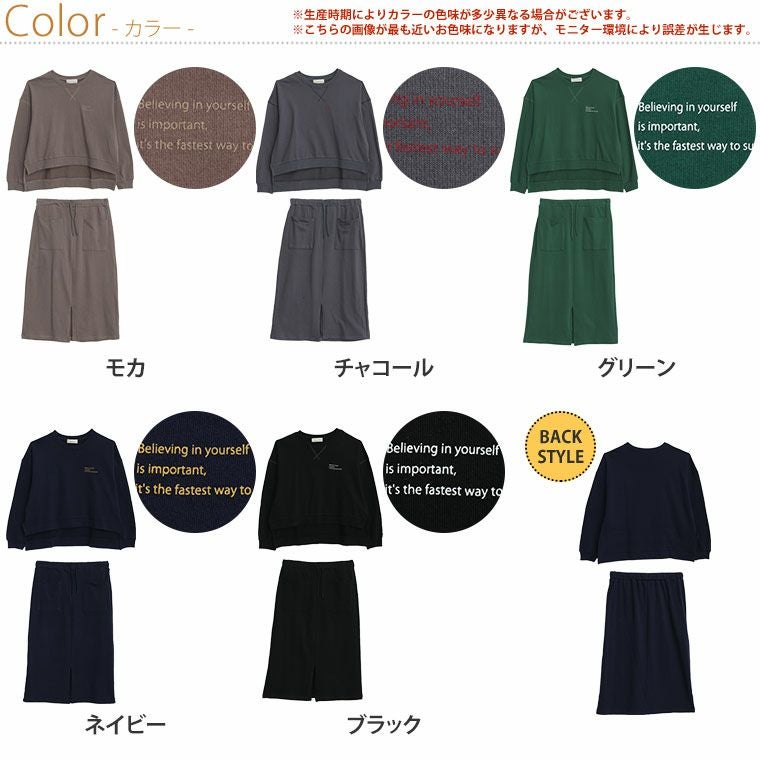 大きいサイズ 蒸れない セットアップで着痩せが叶う 裏毛 トップス