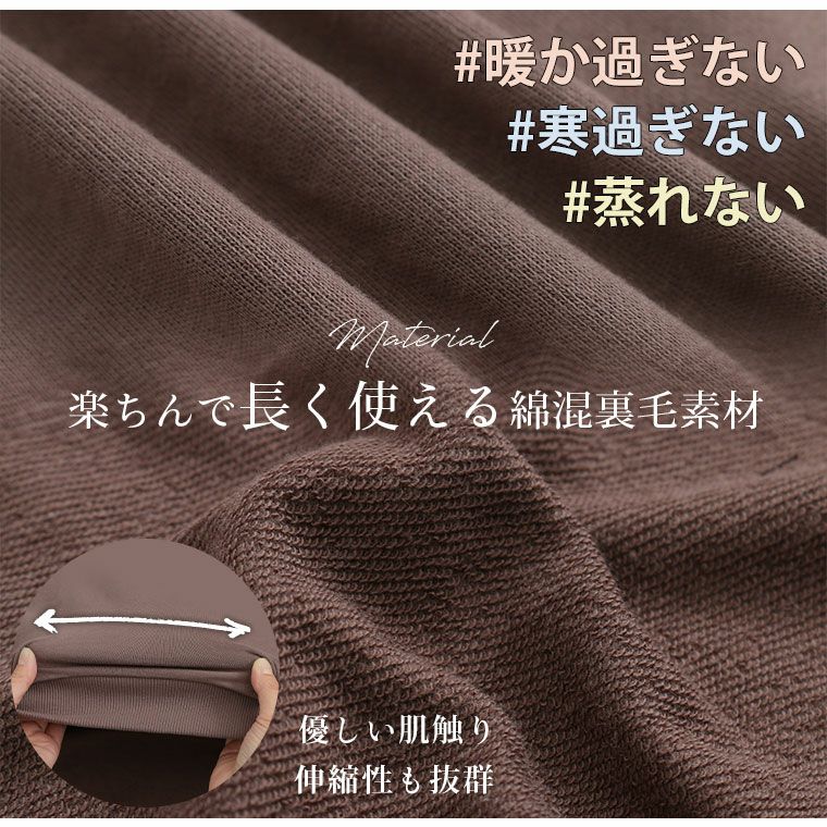 大きいサイズ 蒸れない セットアップで着痩せが叶う 裏毛 トップス