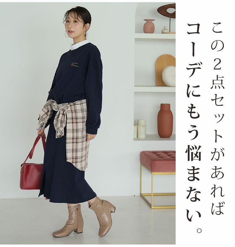大きいサイズ 蒸れない セットアップで着痩せが叶う 裏毛 トップス