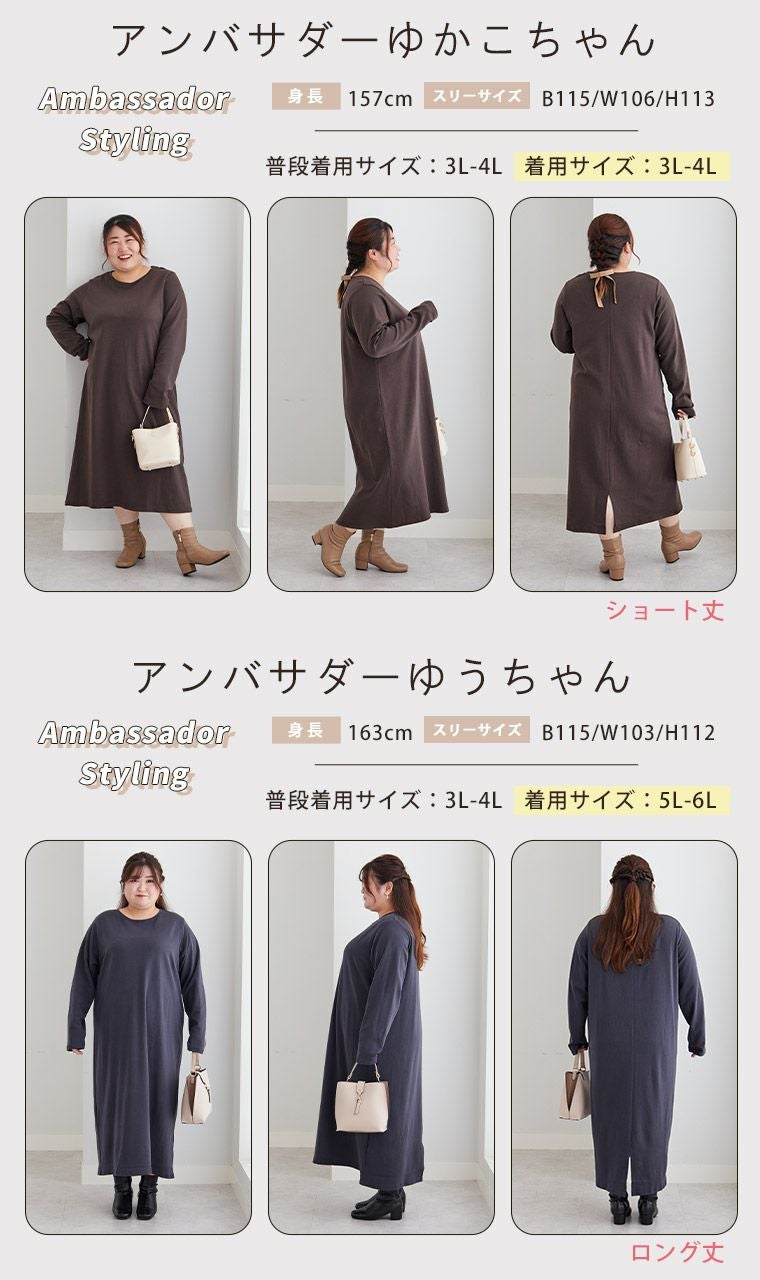 自由区　洗える　オータムダリアプリントワンピース　サイズ40 大きいサイズ ピタピタ解放! 丈が選べる 魔法の Iラインワンピース 綿