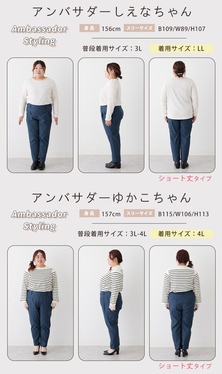キャメルのゆるワイドパンツにネイビーのジャケットを羽織る女性