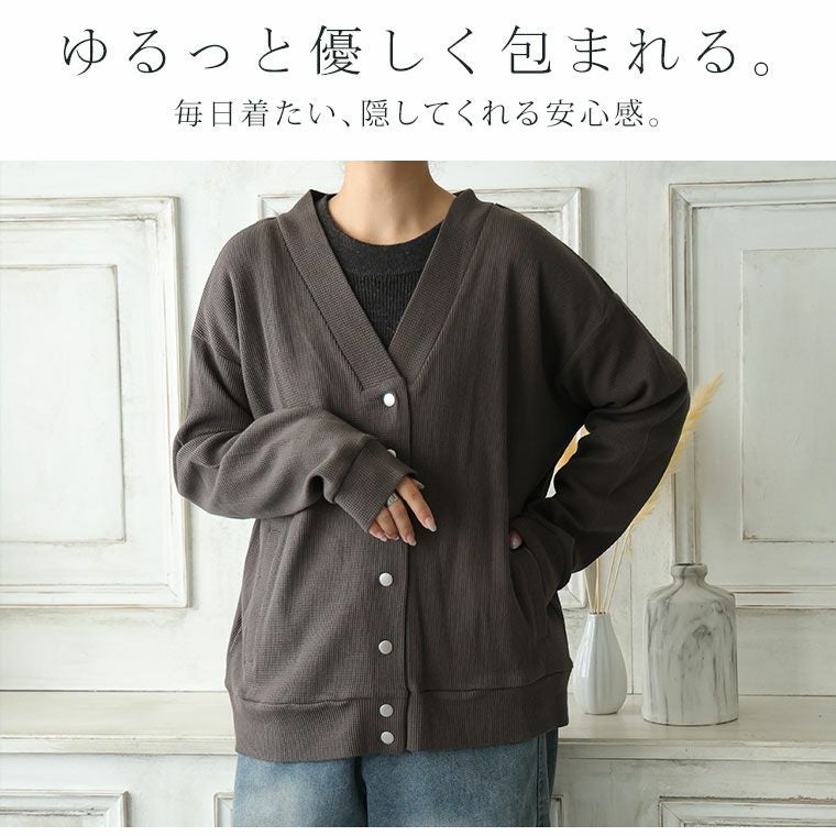 大きいサイズ 呼吸するコットン100％ 楽のび ワッフルシリーズ ゆる
